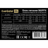 Блок питания 900W EXEGATE 900PPX