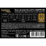 Блок питания EXEGATE SERVERPRO 80 PLUS® 1000PPH-SE bronze