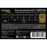Блок питания EXEGATE SERVERPRO 80 PLUS® 1100PPH-SE bronze