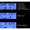 ИБП EXEGATE SMART LB-1000.LCD.AVR.4C13.USB