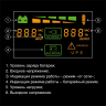 ИБП EXEGATE SMART LB-2200.LCD.AVR.8C13