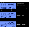 ИБП EXEGATE SMART LB-800.LCD.AVR.2SH