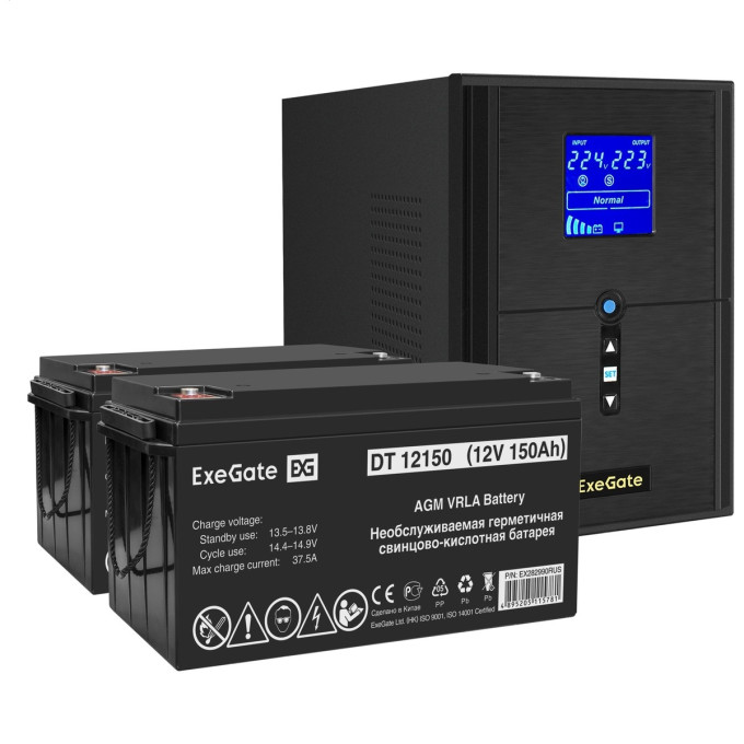 Комплект EXEGATE ИБП EX295989RUS + батарея 150Aч EX282990RUS 2шт