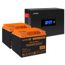 Комплект EXEGATE ИБП EX295994RUS + батарея 40Aч EX282979RUS 2шт