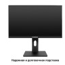 Монитор 23.8
