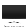 Монитор 24.5