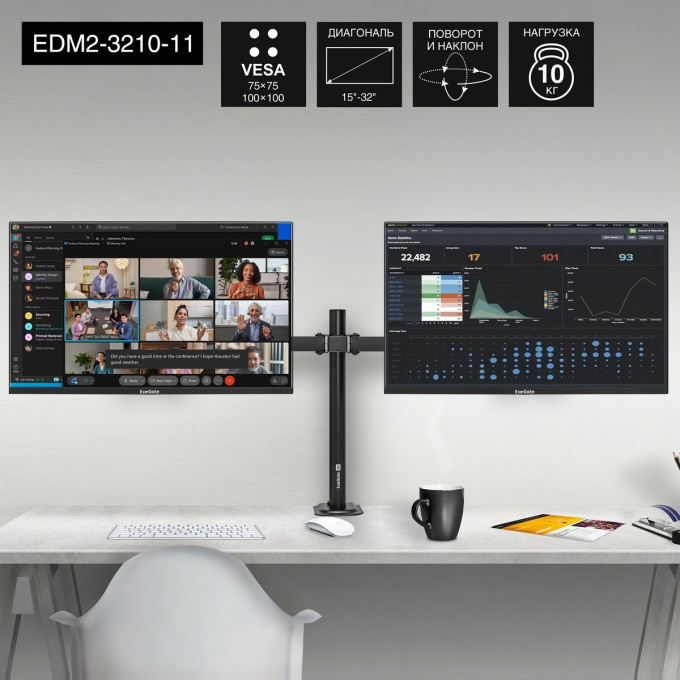 Настольное крепление EXEGATE EDM2-3210-11