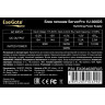 Серверный блок питания 300W EXEGATE SERVERPRO-1U-300DS