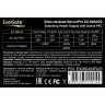 Серверный блок питания 500W EXEGATE SERVERPRO-2U-500ADS КПД 85% (80 PLUS® BRONZE)