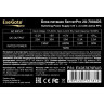 Серверный блок питания 700W EXEGATE SERVERPRO-2U-700ADS КПД 85% (80 PLUS® BRONZE)