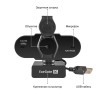 Веб-камера EXEGATE BLACKVIEW C931 FULLHD AF